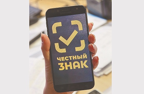  В апреле стартуют новые правила розничной торговли